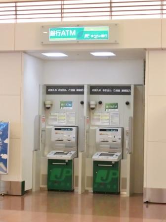 Japan Post's ATMs